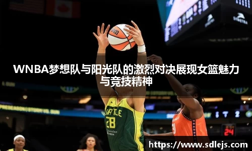 SG胜游下载