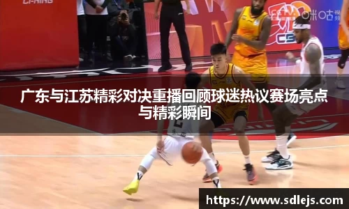 SG胜游官网
