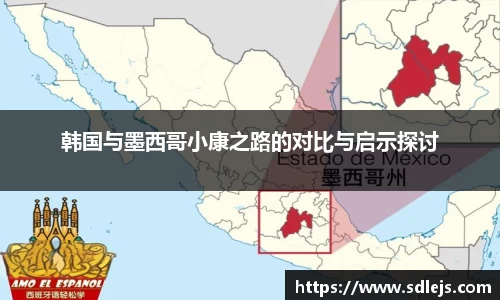 SG胜游官网