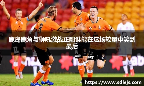 SG胜游APP