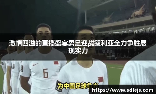 SG胜游下载
