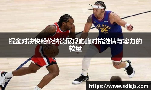 SG胜游官网