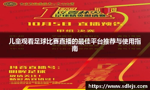 SG胜游平台