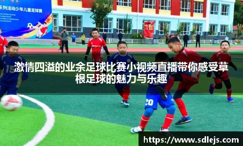 SG胜游APP