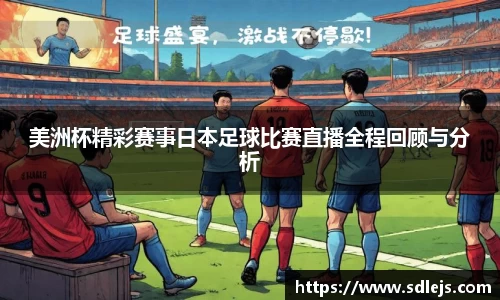 SG胜游平台