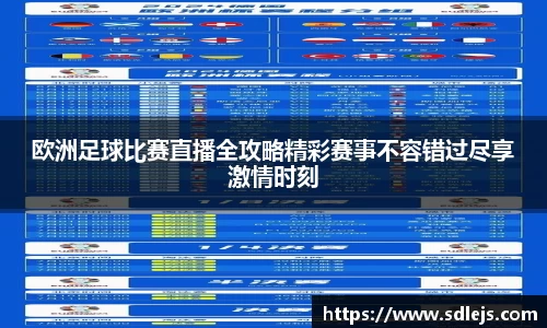 SG胜游下载