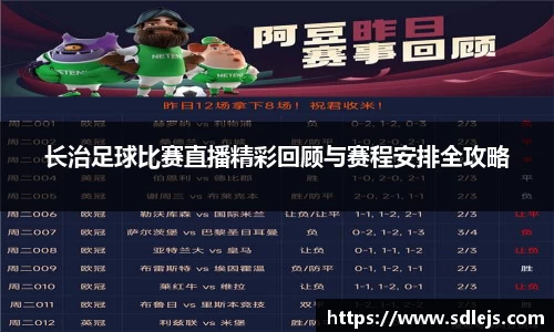 SG胜游平台