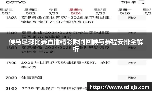 SG胜游平台