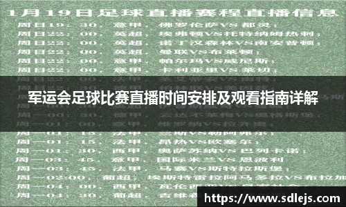 SG胜游官网