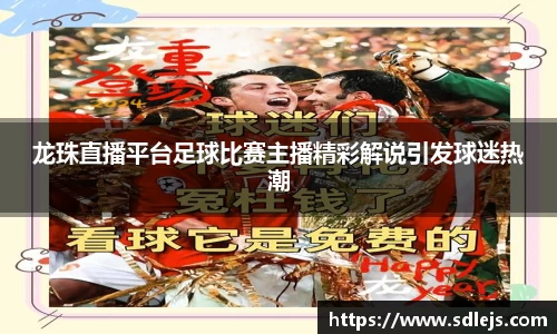 SG胜游官网