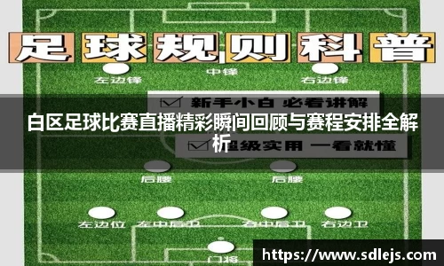 SG胜游APP