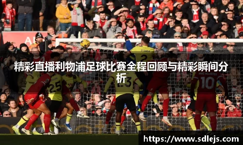 SG胜游平台