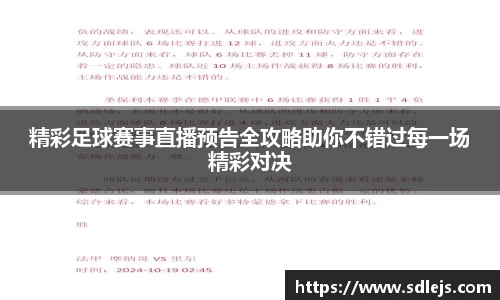 SG胜游官网