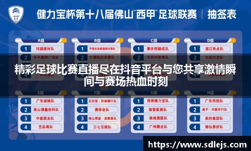 SG胜游平台