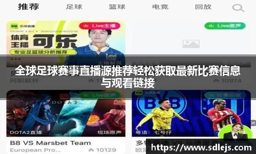 SG胜游官网