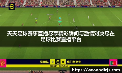 SG胜游APP