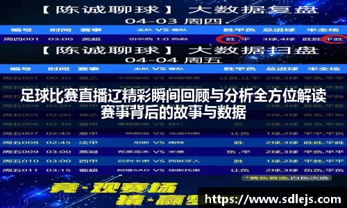 SG胜游官网