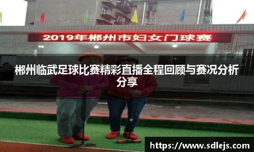 SG胜游官网