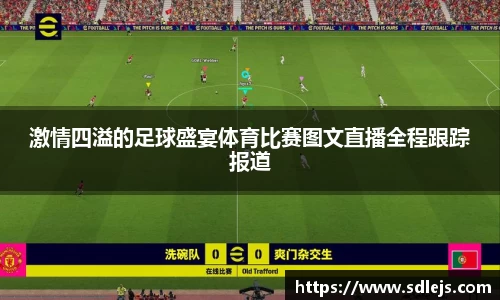 SG胜游平台