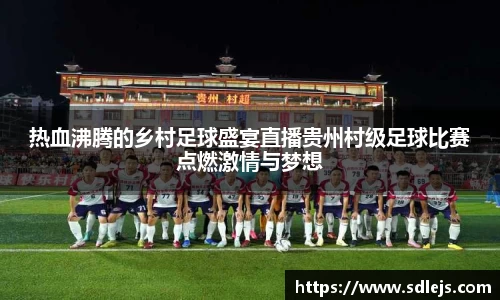SG胜游平台