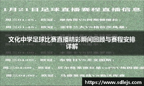SG胜游APP