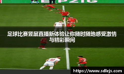 SG胜游APP