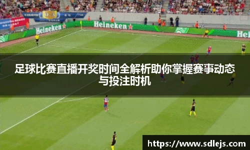 SG胜游官网