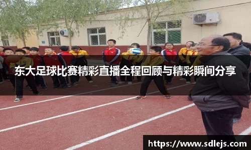 SG胜游APP