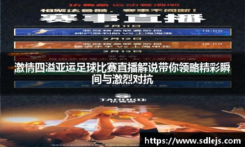 SG胜游平台