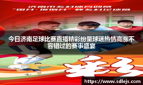 SG胜游APP