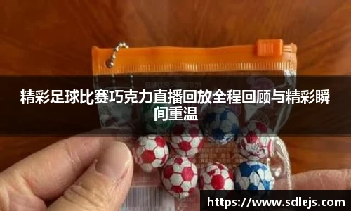 SG胜游官网