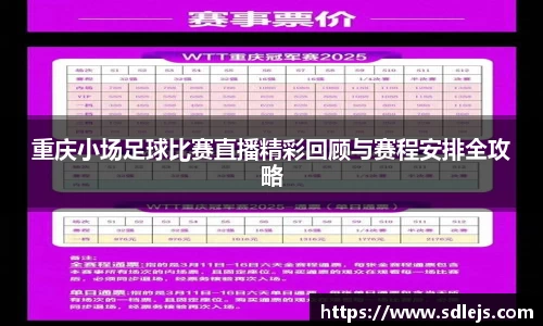 SG胜游下载