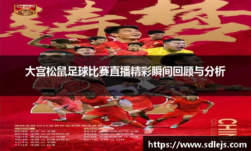 SG胜游APP