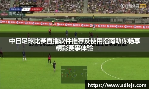 SG胜游下载