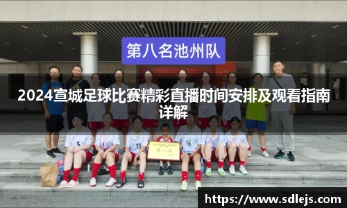 SG胜游APP