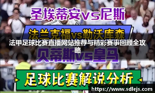 SG胜游官网