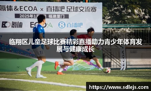 SG胜游APP