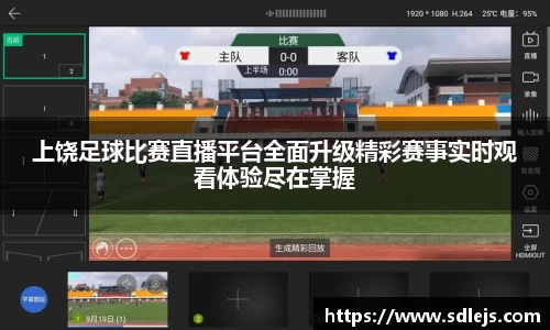 SG胜游下载
