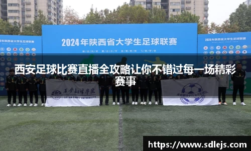 SG胜游官网