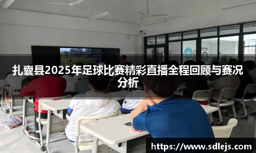 SG胜游官网