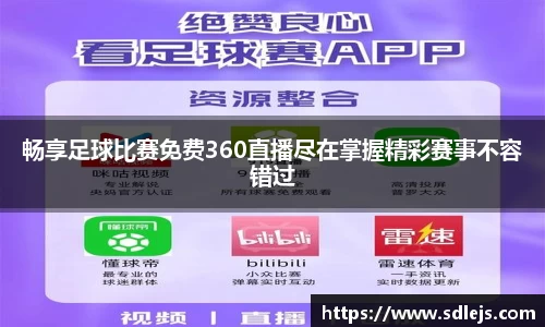 SG胜游下载