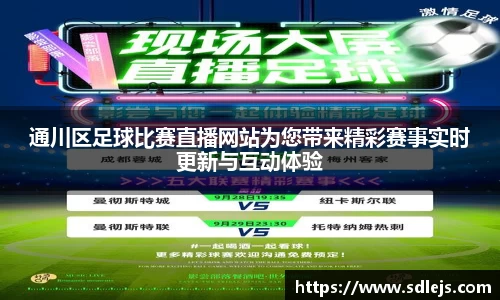 SG胜游APP