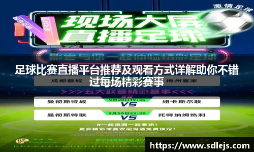 SG胜游APP