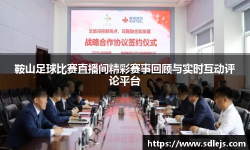 SG胜游APP