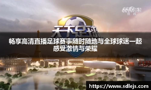 SG胜游官网