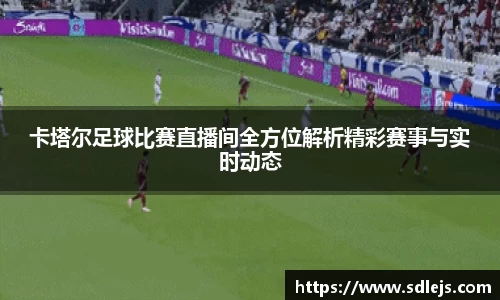 SG胜游下载