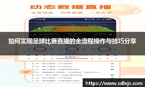 SG胜游下载