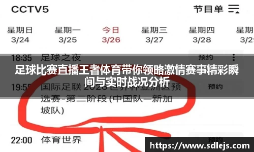 SG胜游APP