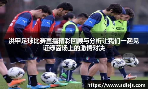 SG胜游官网