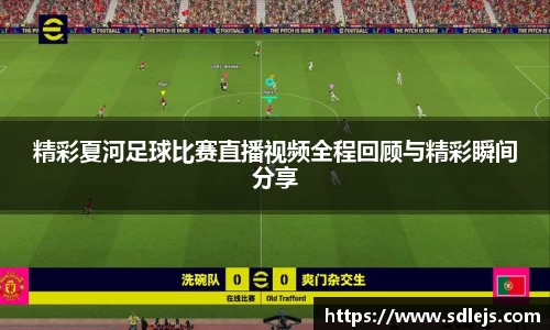 SG胜游APP